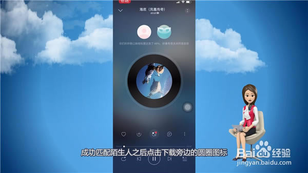 【网易云音乐特别版2021下载】网易云音乐黑胶VIP特别版2021 v9.1.0 永久免费版-本站
