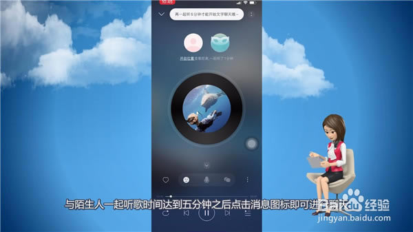 【网易云音乐特别版2021下载】网易云音乐黑胶VIP特别版2021 v9.1.0 永久免费版-本站