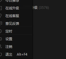 【爱奇艺极速版特别版下载】爱奇艺极速版无广告版 v6.8.89.6786 免费版