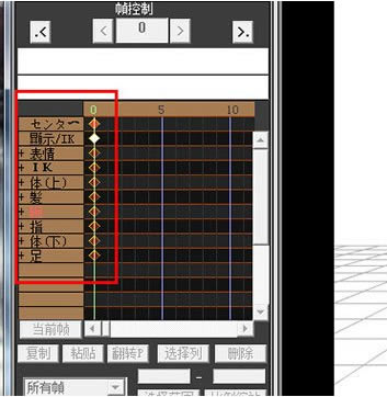 【MikuMikuDance十周年汉化版】MikuMikuDance汉化版下载 v9.26 绿色十周年版-本站