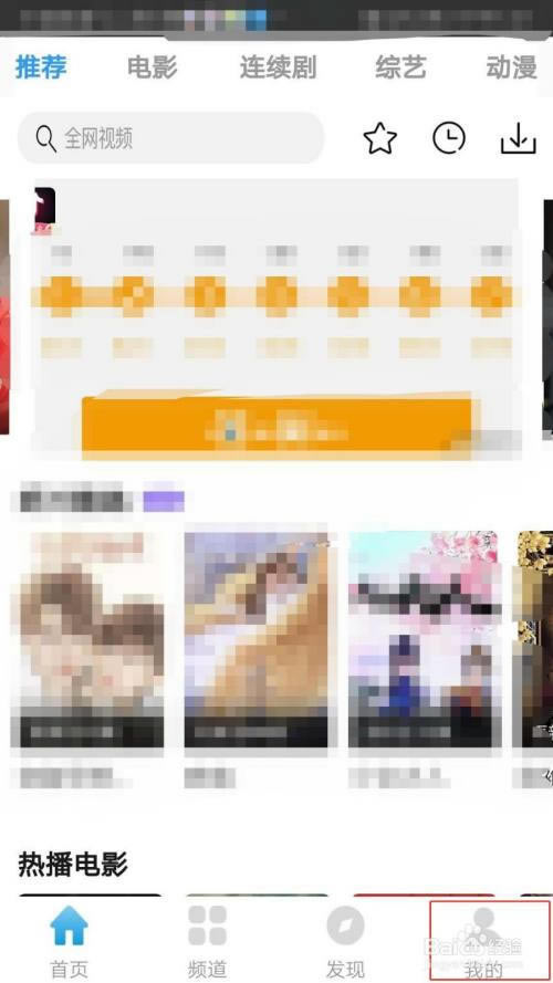 【七七影视大全特别版下载】七七影视大全最新免费版 v2021 去升级去广告特别版-本站