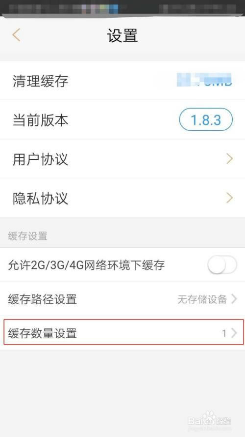 【七七影视大全特别版下载】七七影视大全最新免费版 v2021 去升级去广告特别版-本站