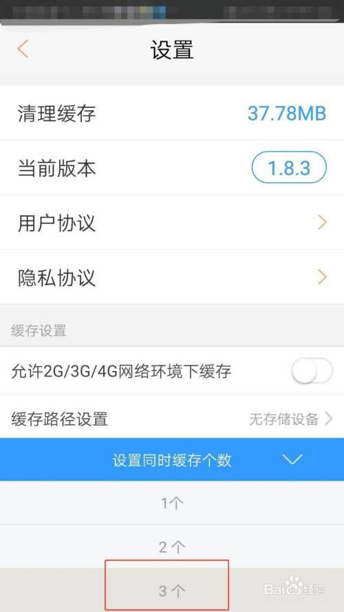 【七七影视大全特别版下载】七七影视大全最新免费版 v2021 去升级去广告特别版-本站