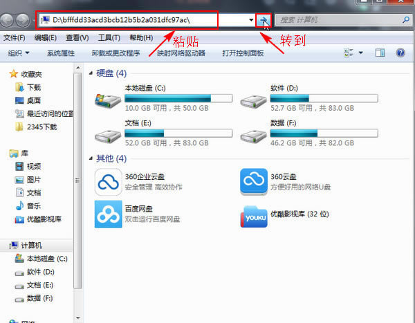 腾讯视频电脑版