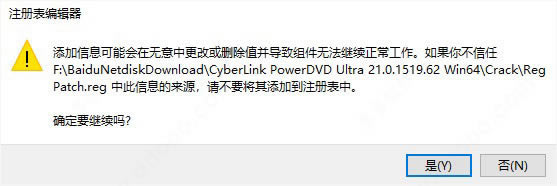 【PowerDVD 21特别版下载】PowerDVD 21永久激活版(超清4K播放器) v21.0.1519.62 极致蓝光版-本站