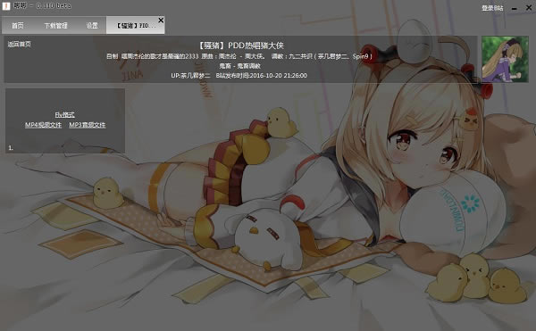 ���������������԰�����