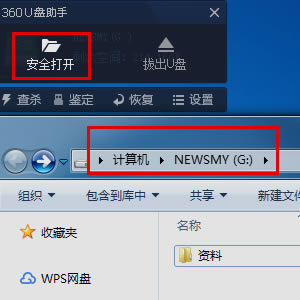 当贝市场电脑版