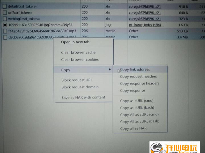 网易云音乐在线音乐播放