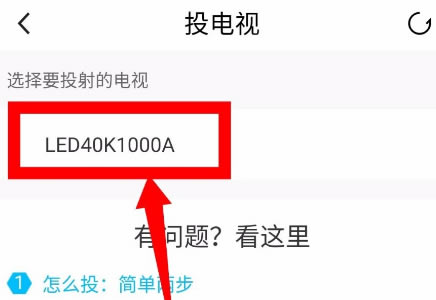 腾讯体育PC版截图10