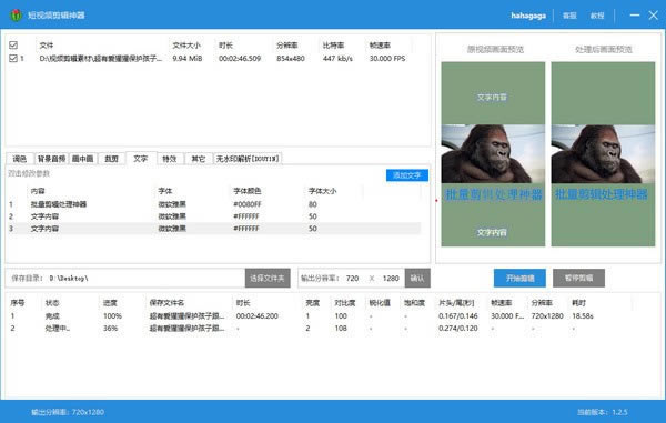 闪电象剪辑最新版截图1