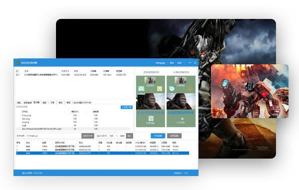 闪电象剪辑最新版截图2