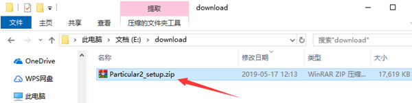 【Particular粒子插件百度云】Particular粒子插件下载 v2.5 中文特别版(附注册码)-本站