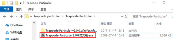 【Particular粒子插件百度云】Particular粒子插件下载 v2.5 中文特别版(附注册码)-本站