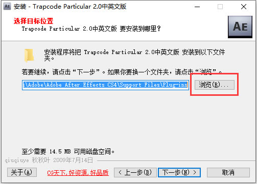 【Particular粒子插件百度云】Particular粒子插件下载 v2.5 中文特别版(附注册码)-本站