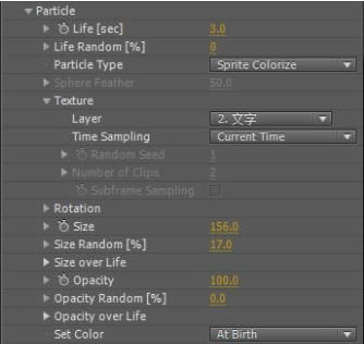 【Particular粒子插件百度云】Particular粒子插件下载 v2.5 中文特别版(附注册码)-本站