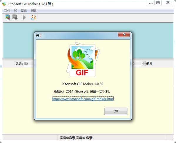 iStonsoft GIF Maker���İ�