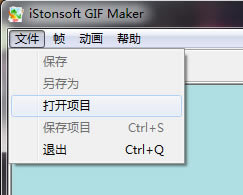 iStonsoft GIF Maker���İ�