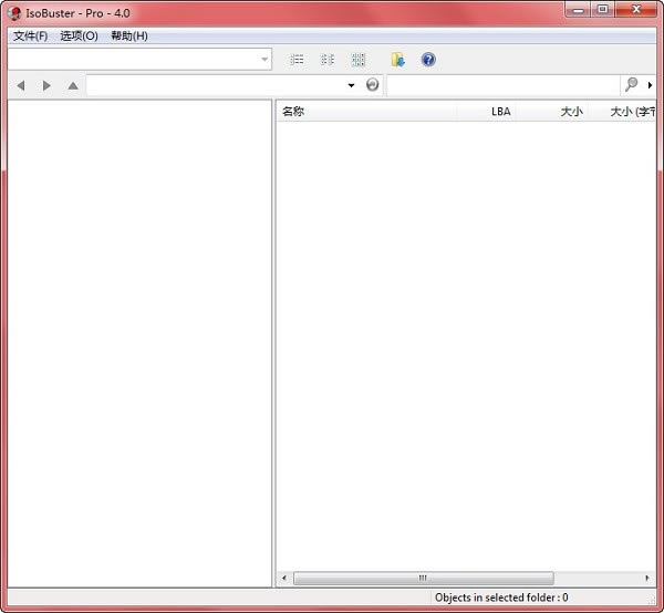 IsoBuster Pro绿色版