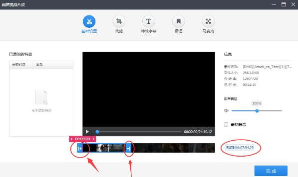 快剪辑特别版无水印永久免费版下载
