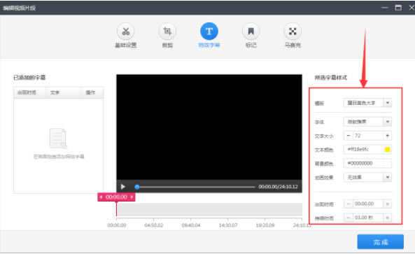 快剪辑特别版无水印永久免费版下载