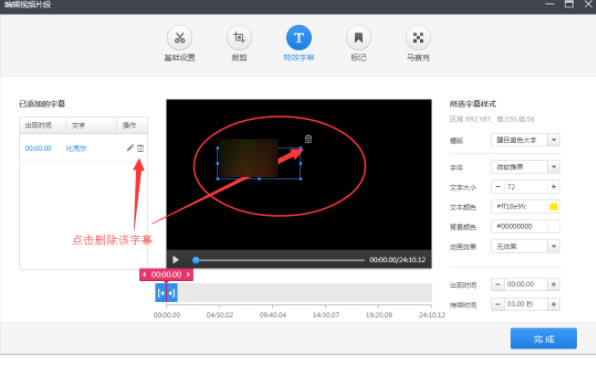 快剪辑特别版无水印永久免费版下载