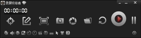 录屏终结者电脑版