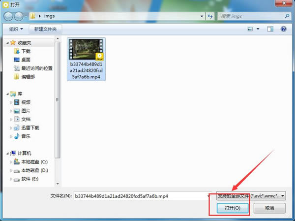 PotPlayerPC版截图3