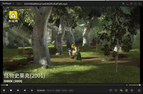 PotPlayerPC版截图4
