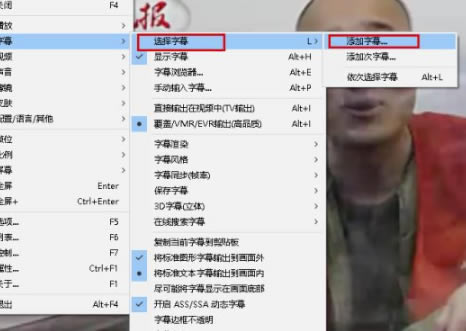 PotPlayerPC版截图12