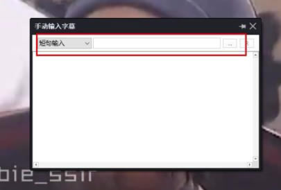 PotPlayerPC版截图16