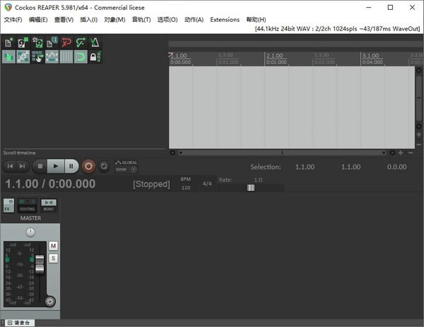 Cockos REAPER特别版