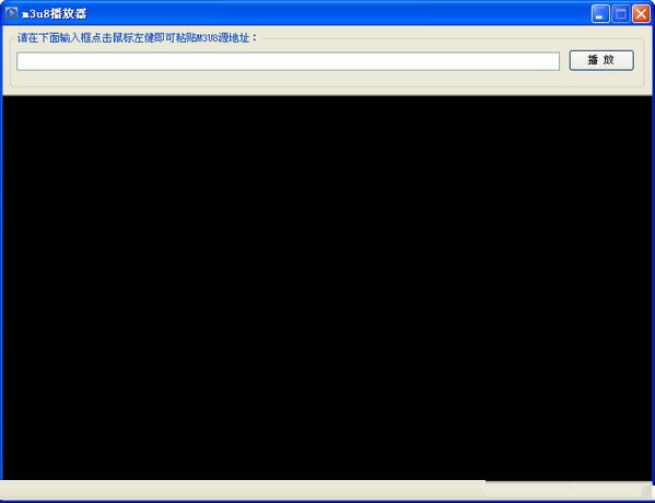 M3U8播放器电脑版截图