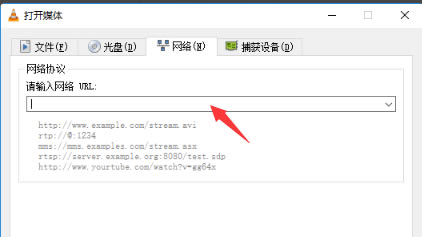 【M3U8播放器电脑版下载】M3U8播放器最新版 v1.0 绿色版-本站