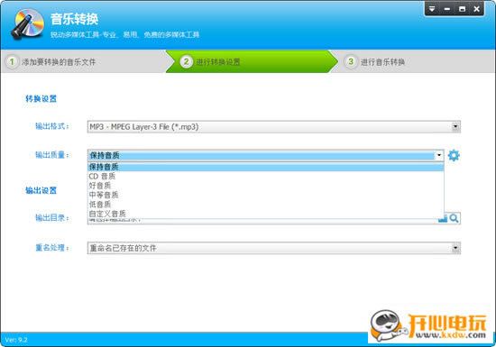 音频编辑专家免费版