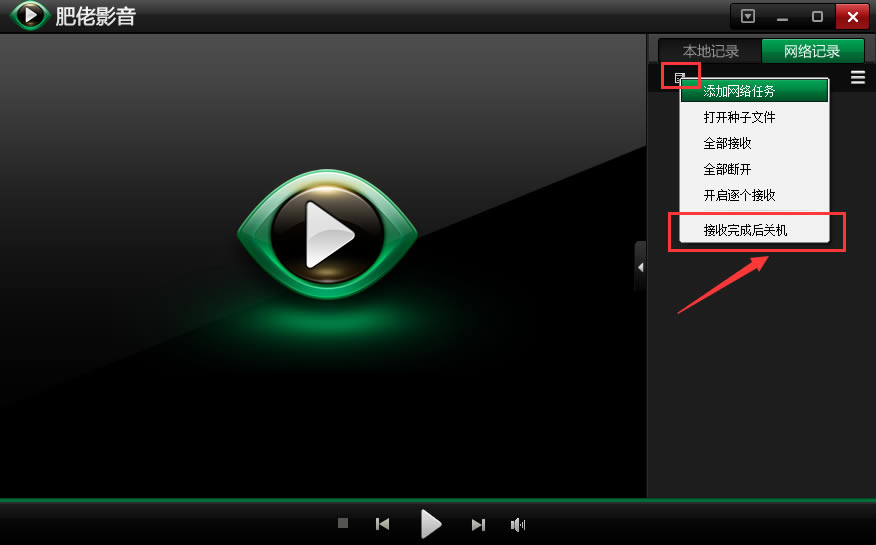 肥佬影音播放器免费版