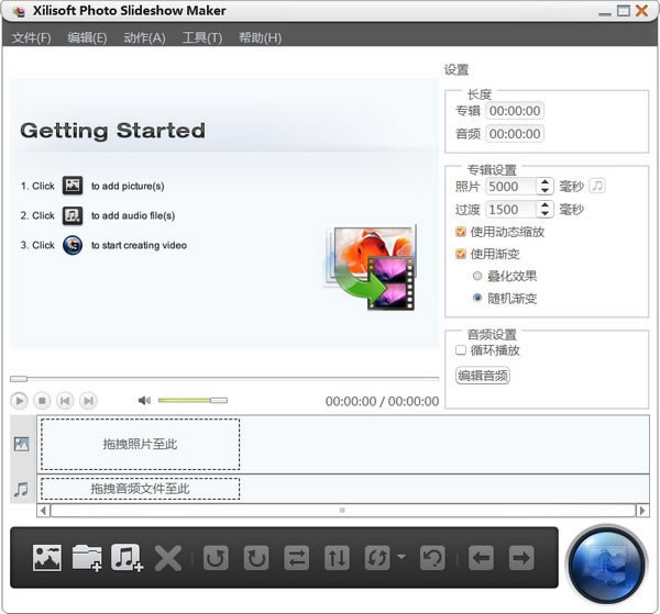Xilisoft Photo Slideshow Maker