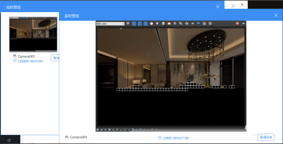 渲染100电脑版截图6