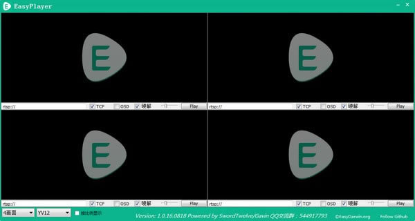 EasyPlayer RTSP免费版