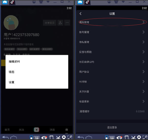 ����PC������