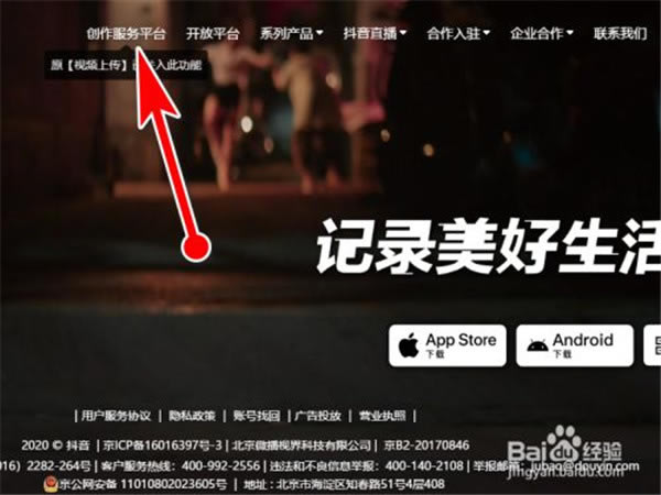 ���������԰����ء���������Ƶ���԰�ٷ����� v2021 ����PC��-��վ