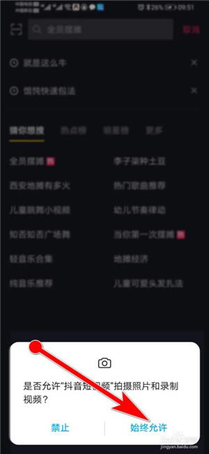 ���������԰����ء���������Ƶ���԰�ٷ����� v2021 ����PC��-��վ