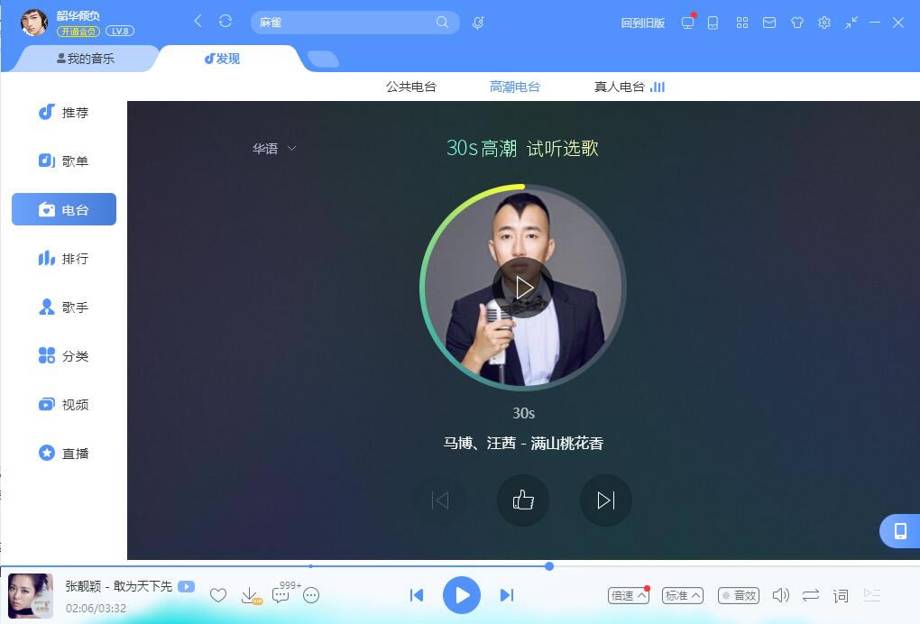 酷狗下载音乐2021官方免费