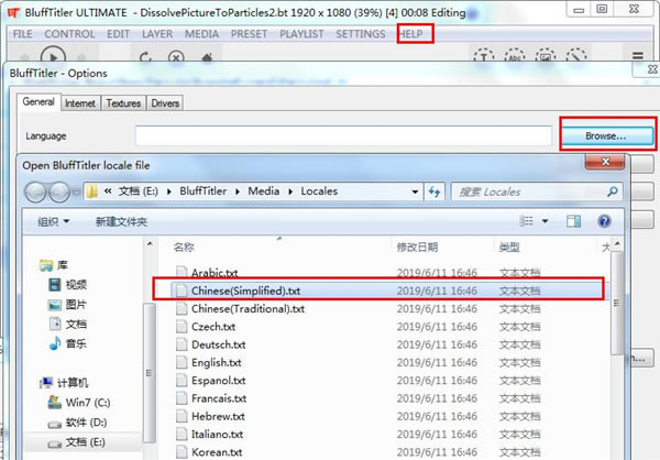 BluffTitler最新中文版截图8