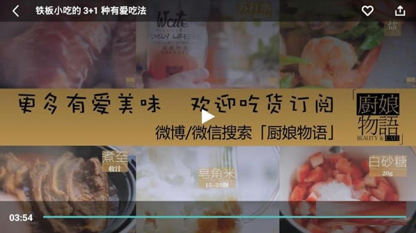 【Vitamio免费版下载】Vitamio多媒体开发框架 v1.0 免费版