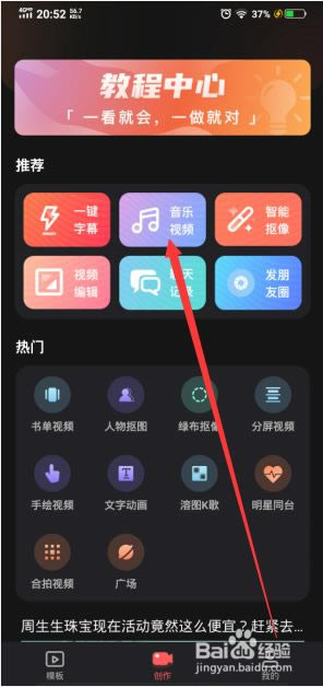 爱字幕vip特别版免登陆