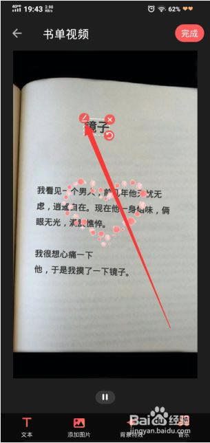 爱字幕电脑版下载