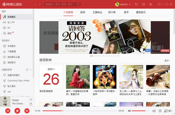 ���������ֻ�Ա�ر���ͼ