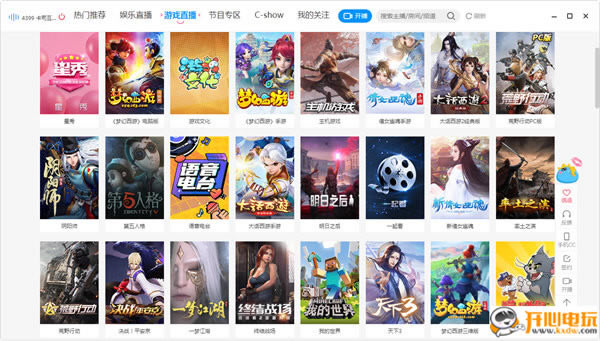 ����CCֱ��PC���ͼ