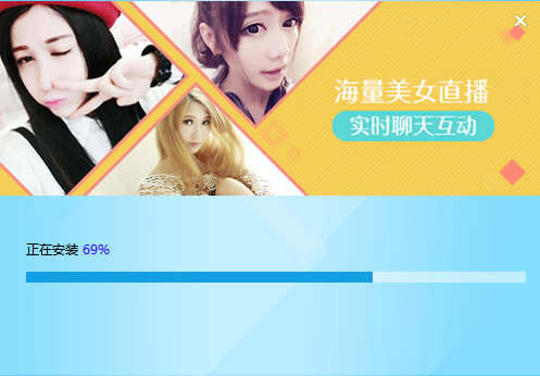 ����CCֱ��PC�氲װ��ͼ2