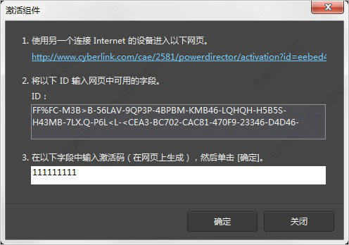 PowerDirector19特别版
